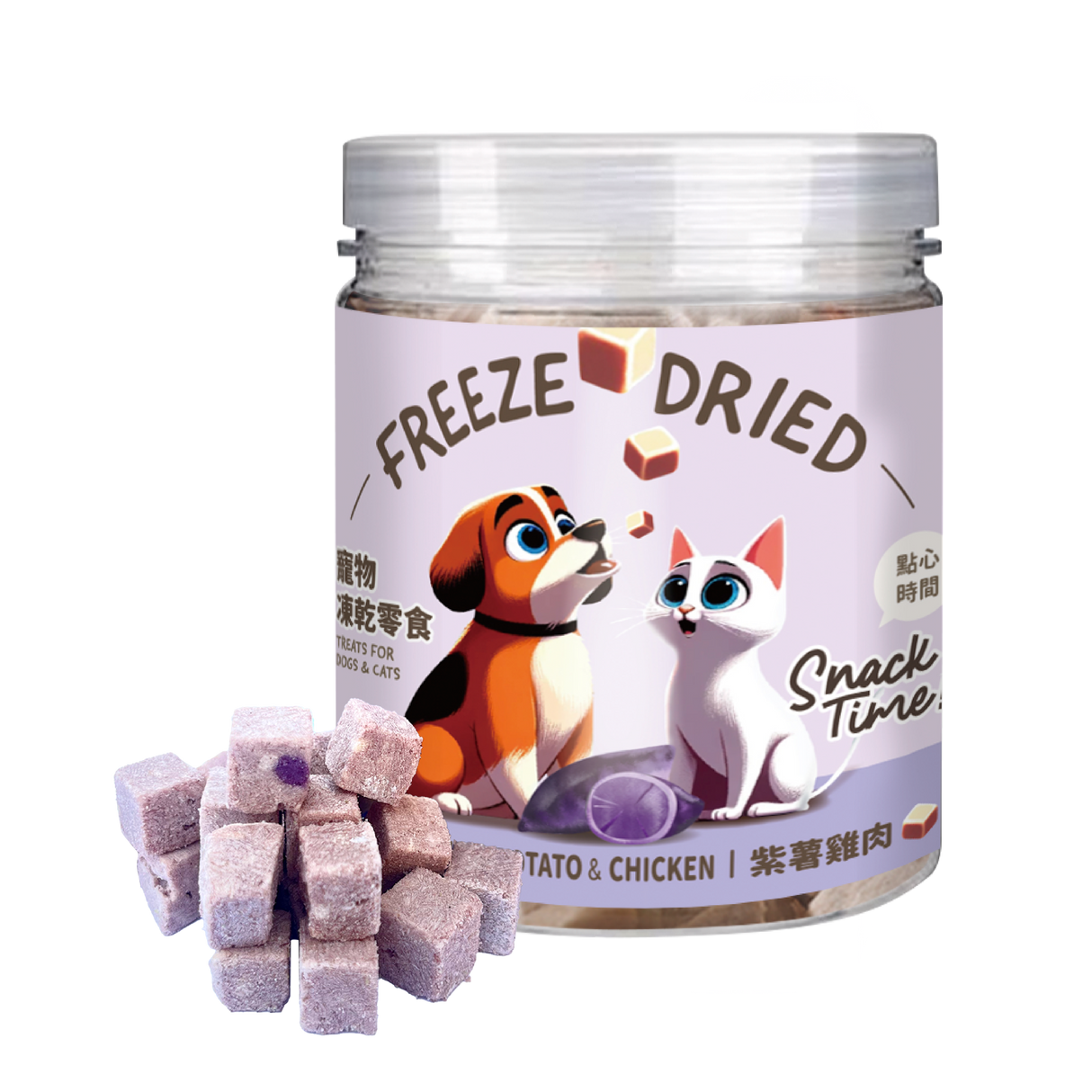 Snack Time 點心時間 MIT雞肉 牛肉 紫薯 貓草凍乾 寵物零食 75g