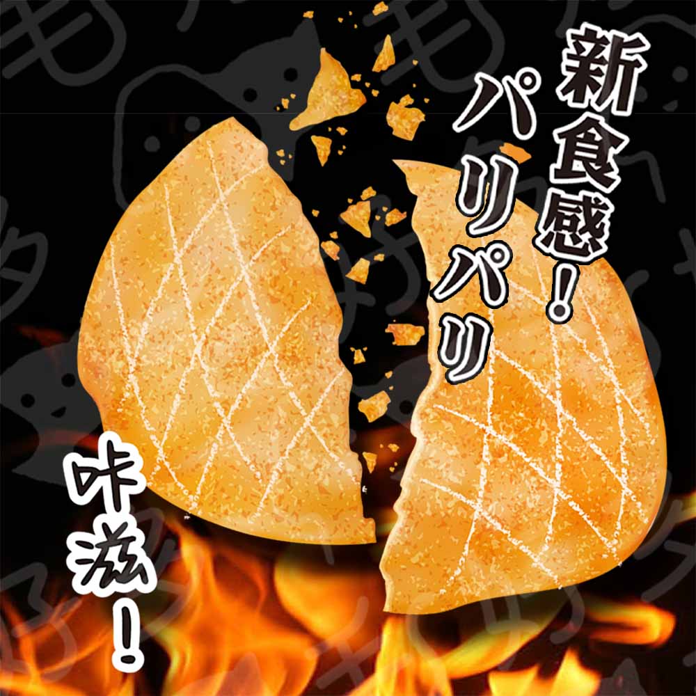 燒肉工房 哇酷洋芋片 低脂雞肉狗零食 狗狗洋芋片 50g