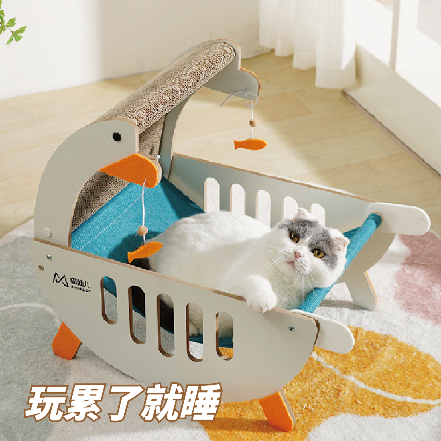 大白鵝貓抓板 貓吊床 貓窩 瓦楞紙芯可替換