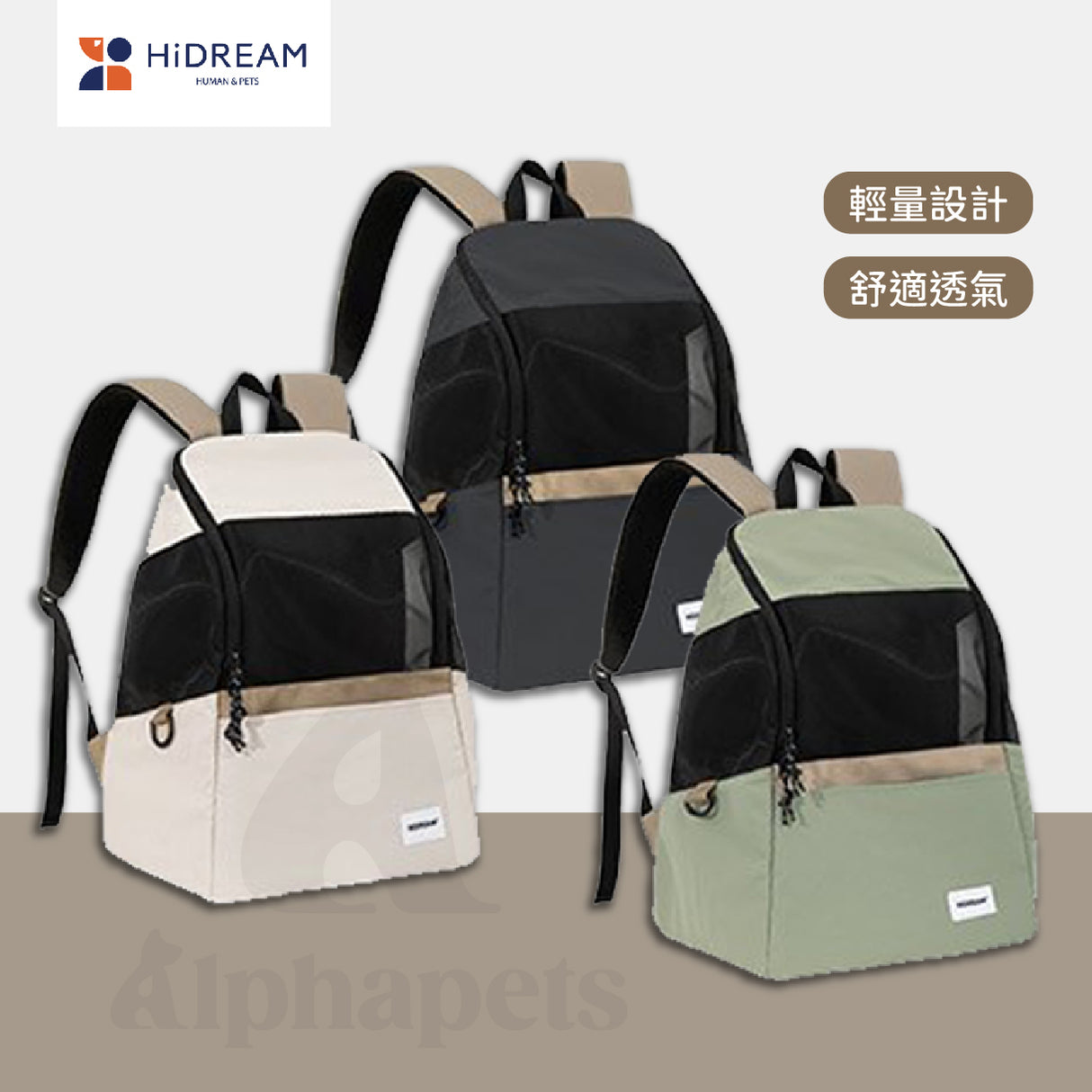 HiDREAM 輕便寵物雙肩背包 寵物外出背包