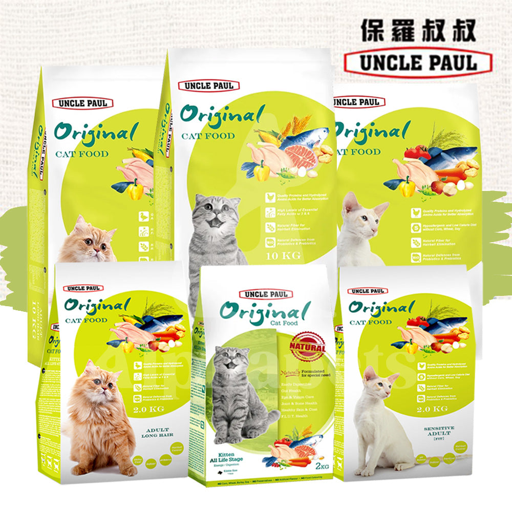 UNCLE PAUL保羅叔叔 低敏低麩質 幼母貓/長毛貓/體態貓 全齡用 貓乾糧 2kg / 10kg
