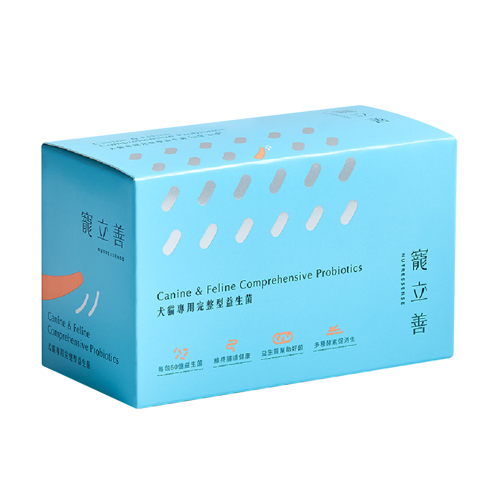NATURAL10自然食 寵立善 犬貓專用完整型益生菌 3合1複方腸胃保健 30入/盒