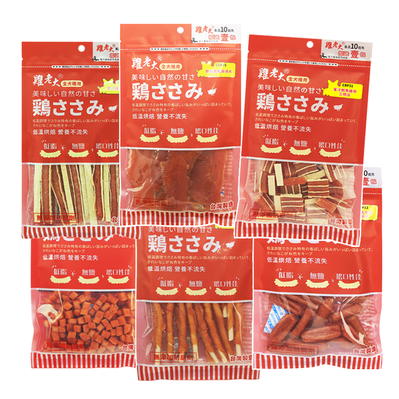 Chicken Boss 雞老大 寵物零食 肉乾