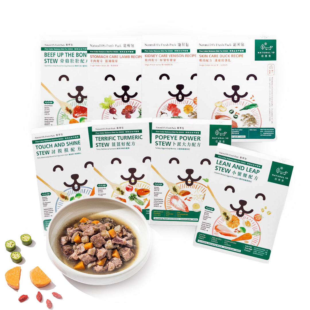 NATURAL10自然食 狗狗寵鮮包 寵物鮮食主食包系列
