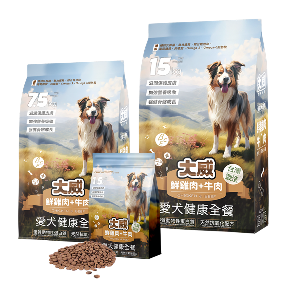大威 DAVE 愛犬健康全餐犬糧 鮮雞肉+牛肉 皮毛關節保健 狗飼料 全齡犬適用
