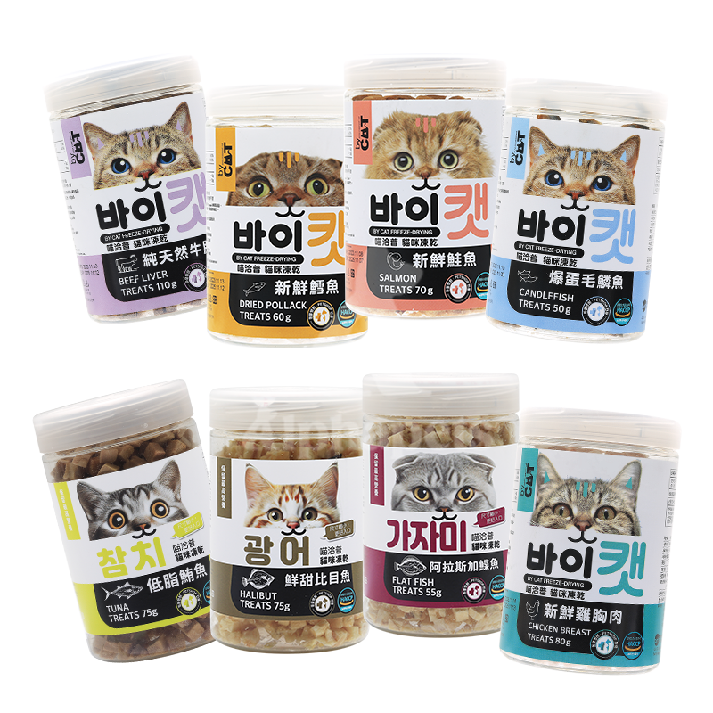 By Cat喵洽普 貓咪凍乾零食 鱈魚 鮭魚 馬肉 牛肝 雞胸肉 毛鱗魚 低脂鮪魚 比目魚 鰈魚