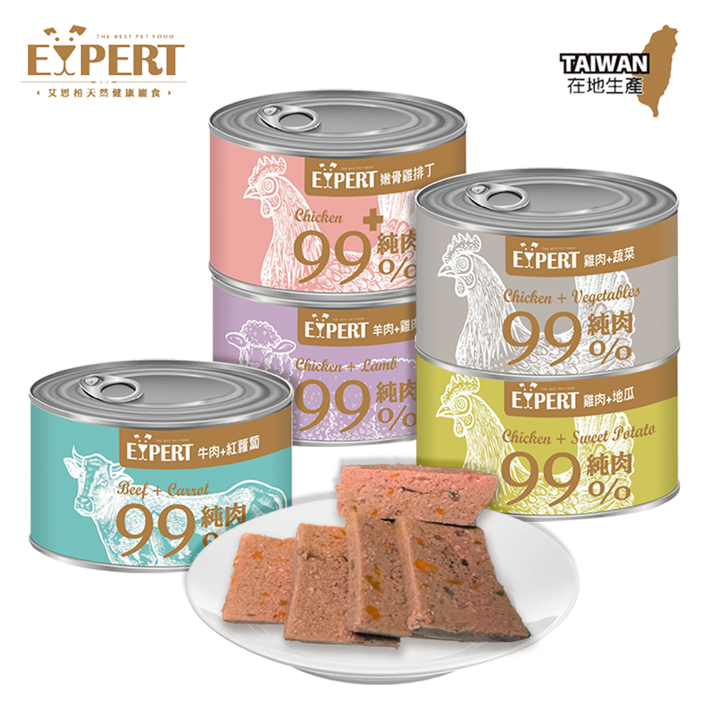 EXPERT 艾思柏 99%頂級純肉犬罐 MIT國產氣冷雞肉 165g
