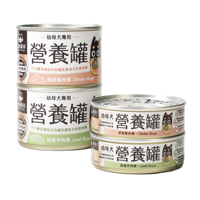 DogCatStar汪喵星球 幼母犬95%營養無膠主食罐 80g/48罐/箱 | 165g/24罐/箱