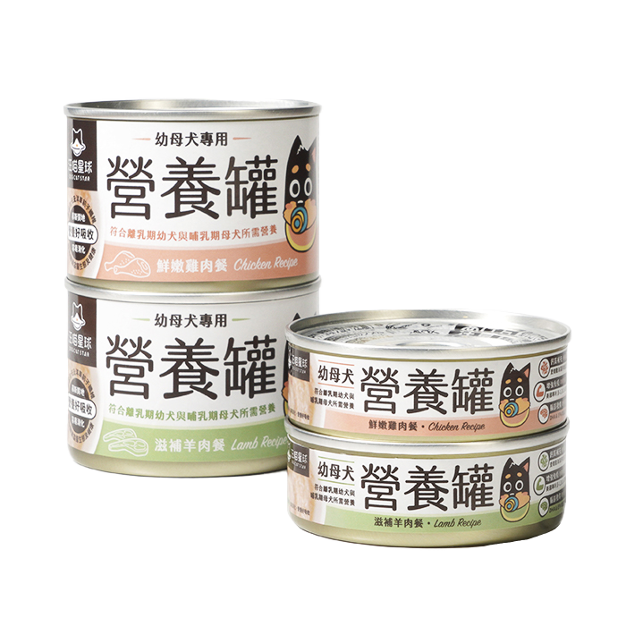 DogCatStar汪喵星球 幼母犬95%營養無膠主食罐 80g/165g