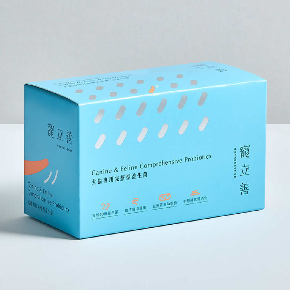 NATURAL10自然食 寵立善 犬貓專用完整型益生菌 3合1複方腸胃保健 30入/盒