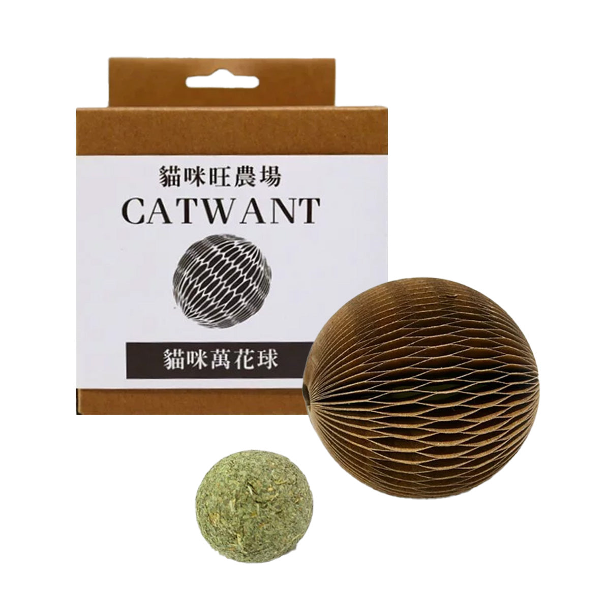 Catwant貓咪旺農場 貓咪玩具球 萬花球 木天蓼