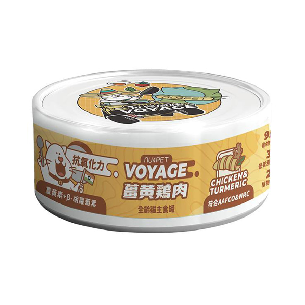 nu4PET陪心寵糧 世界風味罐 80g 低磷貓罐