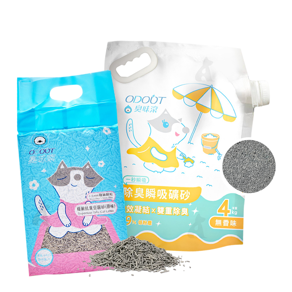 【8折優惠】ODOUT 臭味滾 無香除臭瞬吸礦砂4kg / 1.5mm極細抗臭豆腐貓砂 7L (2.8kg)