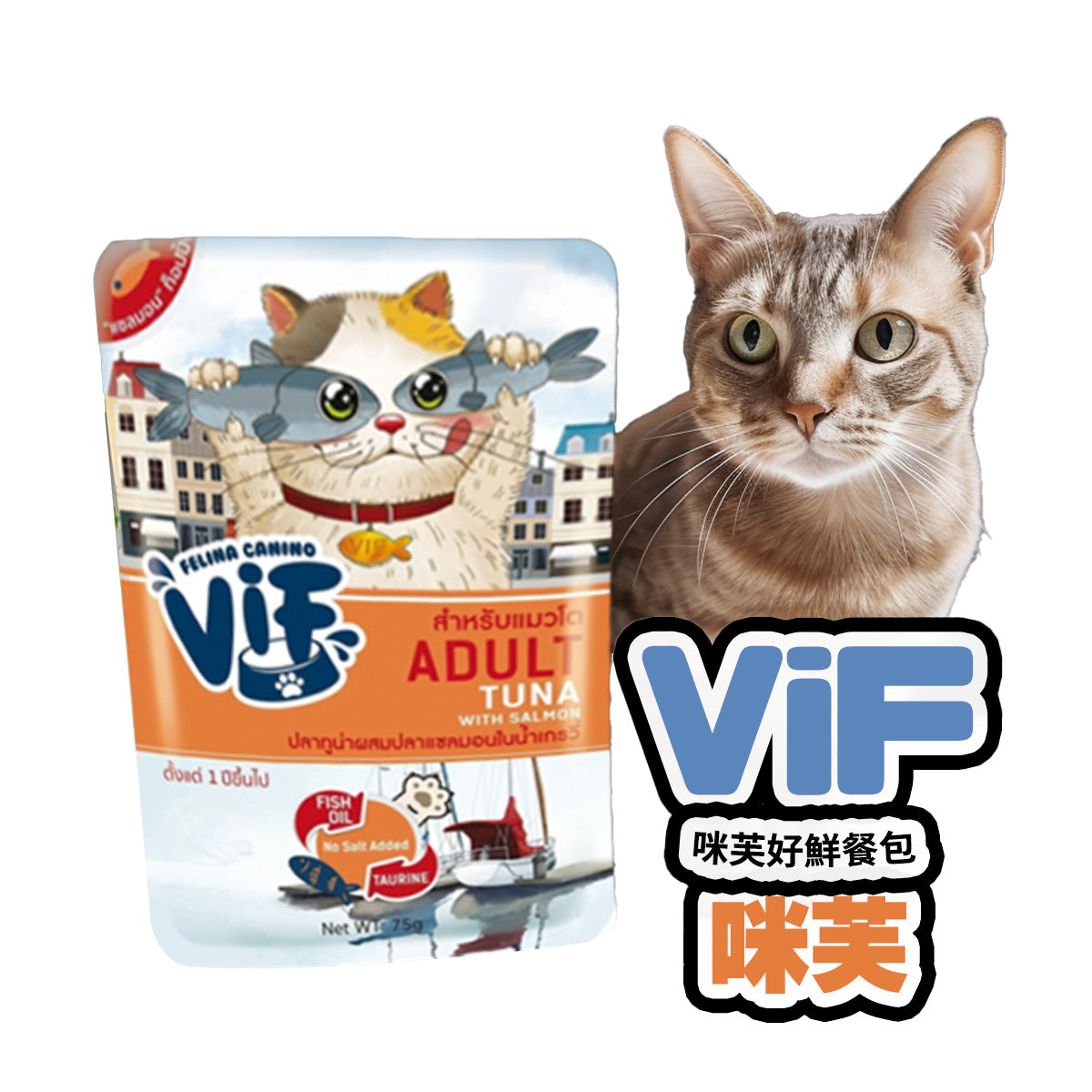 ViF咪芙 好鮮餐包 貓咪餐包 貓餐包 貓咪補水貓副食罐 貓零食 貓補水餐包