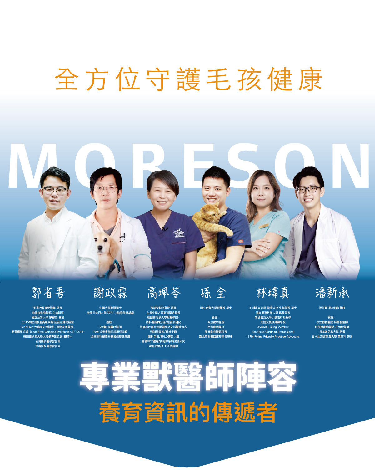 Moreson木入森 犬寶有關膝 狗關節保健 30/ 60入 /盒