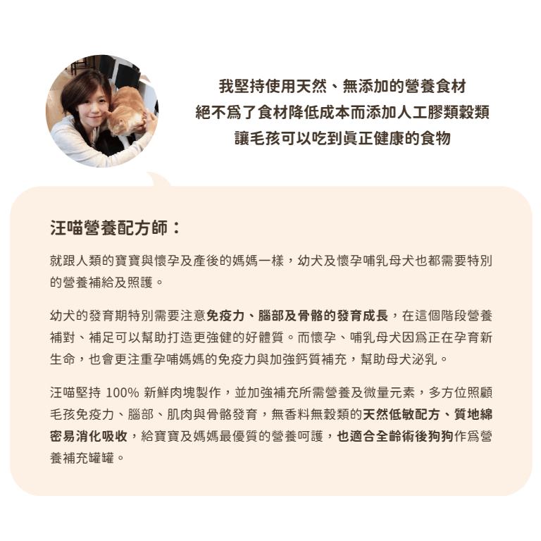 DogCatStar汪喵星球 幼母犬95%營養無膠主食罐 80g/48罐/箱 | 165g/24罐/箱