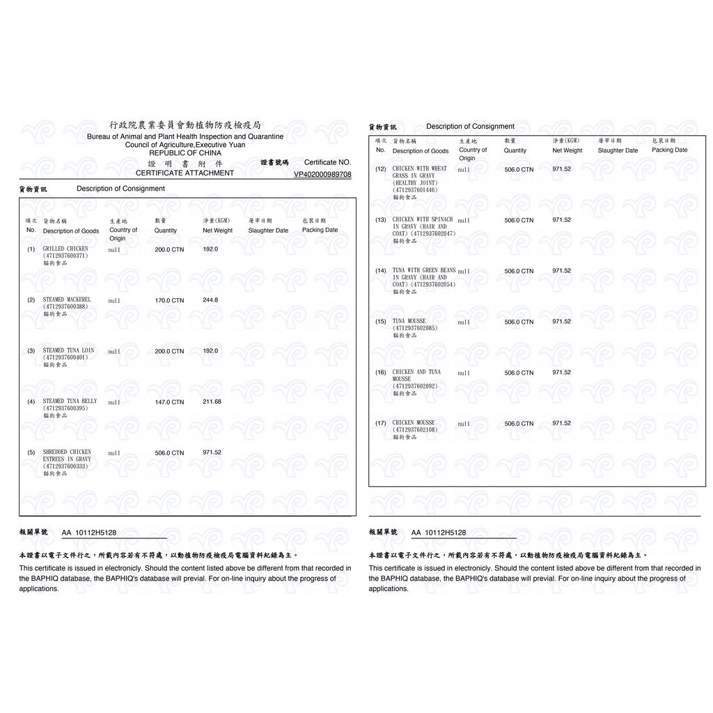 Cherie法麗 全照護主食罐系列 80g x 24 罐/箱