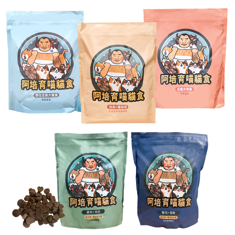 阿培育犬育喵 無穀貓飼料 2kg 全齡貓