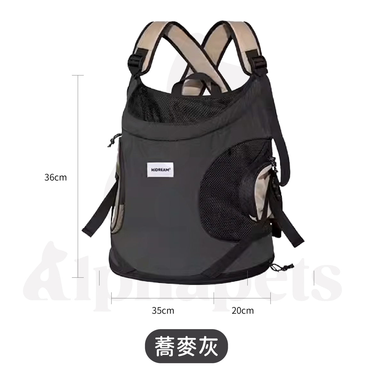 HiDREAM 前抱式寵物托特背包 外出背包 X型背帶 4色
