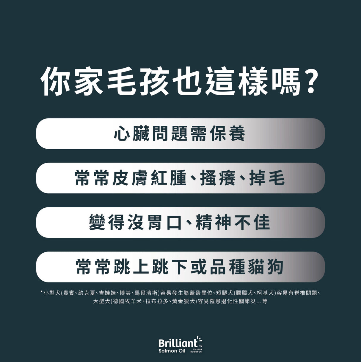 威比純天然 挪威鮭魚油N1 300ml