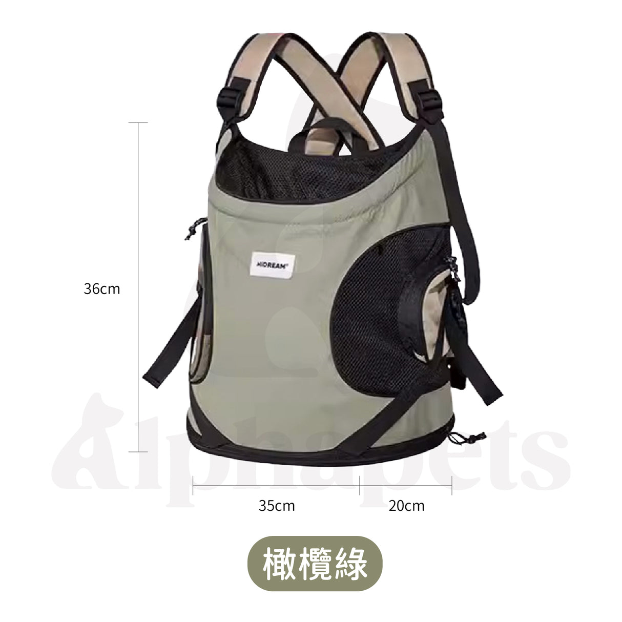 HiDREAM 前抱式寵物托特背包 外出背包 X型背帶 4色