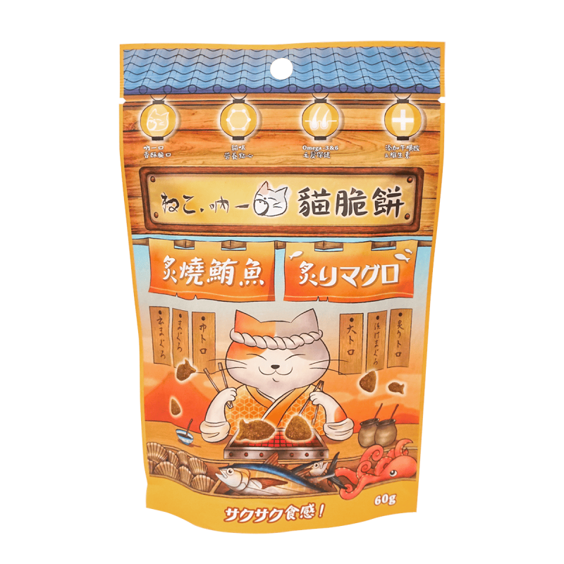 吶一口 貓脆餅