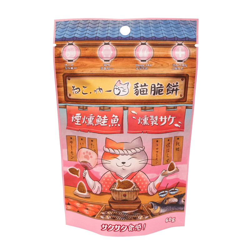 吶一口 貓脆餅