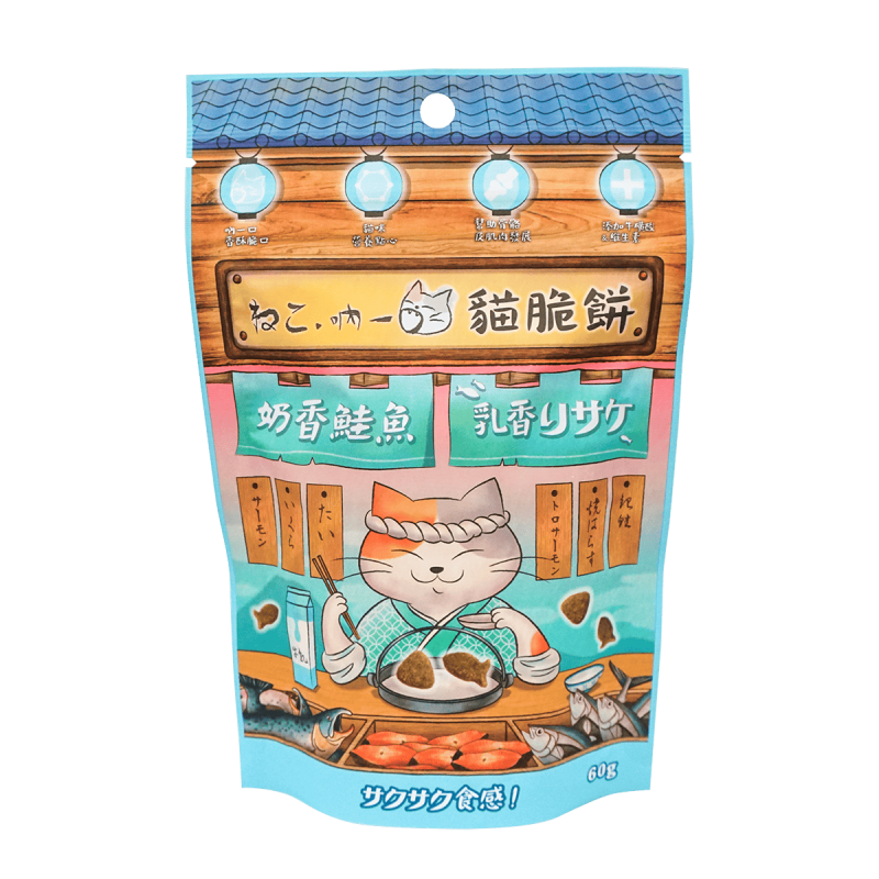 吶一口 貓脆餅
