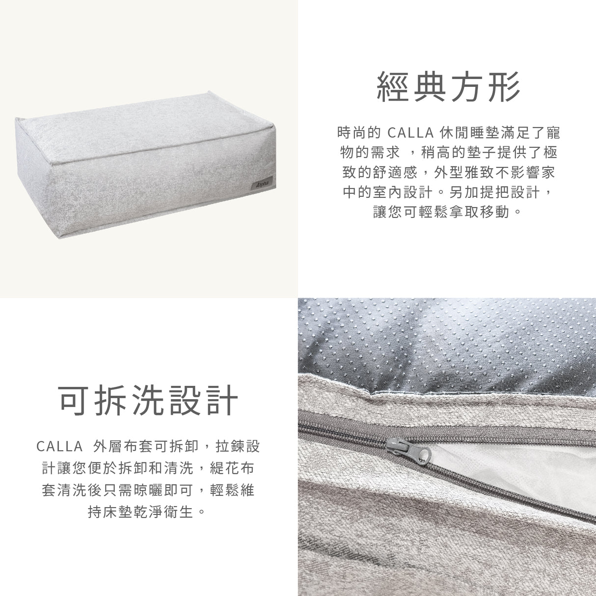 Calla 懶骨頭沙發寵物睡床 寵物睡床 貓窩 狗窩 灰色 M / L