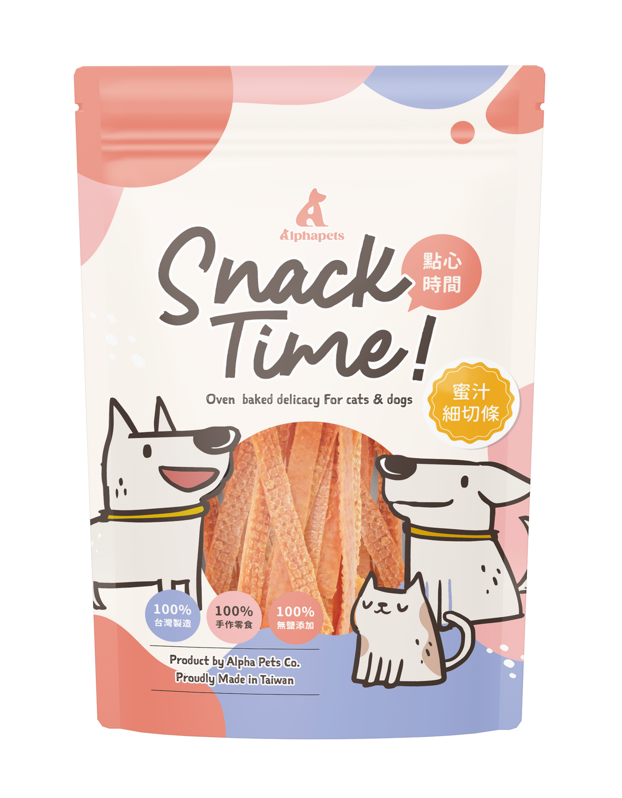 Snack Time點心時間 天然手作寵物零食系列 肉乾 原肉零食 100%台灣製作 犬貓可食