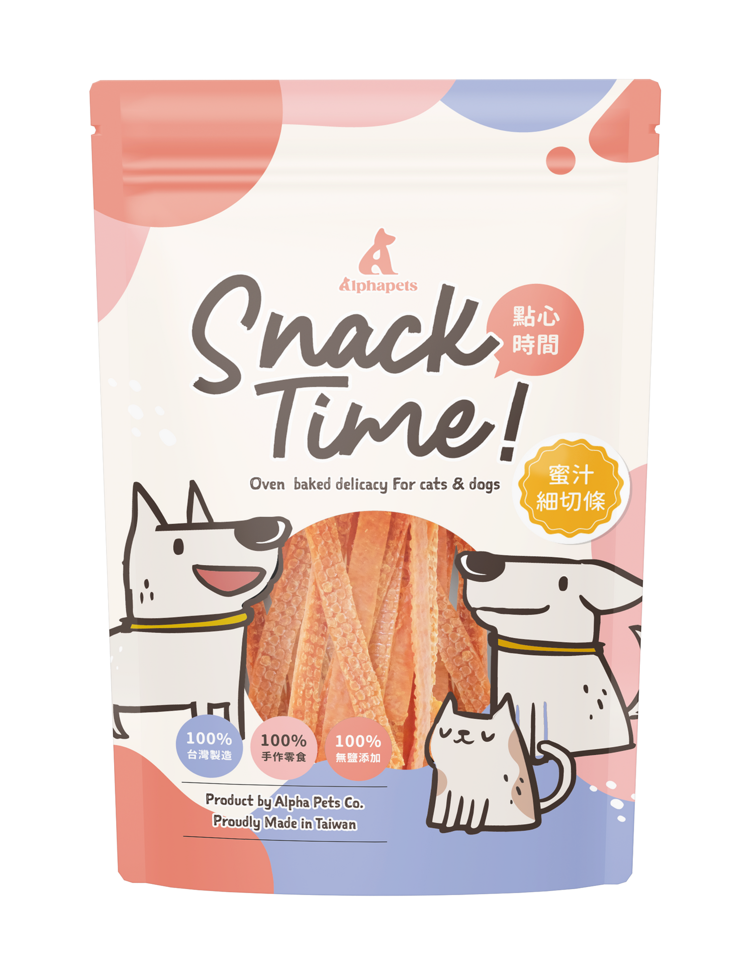 Snack Time點心時間 天然手作寵物零食系列 肉乾 原肉零食 100%台灣製作 犬貓可食