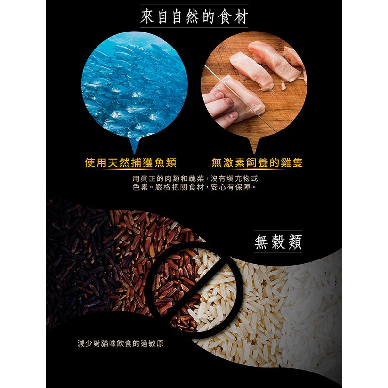 Cherie法麗 全照護主食罐系列 80g x 24 罐/箱