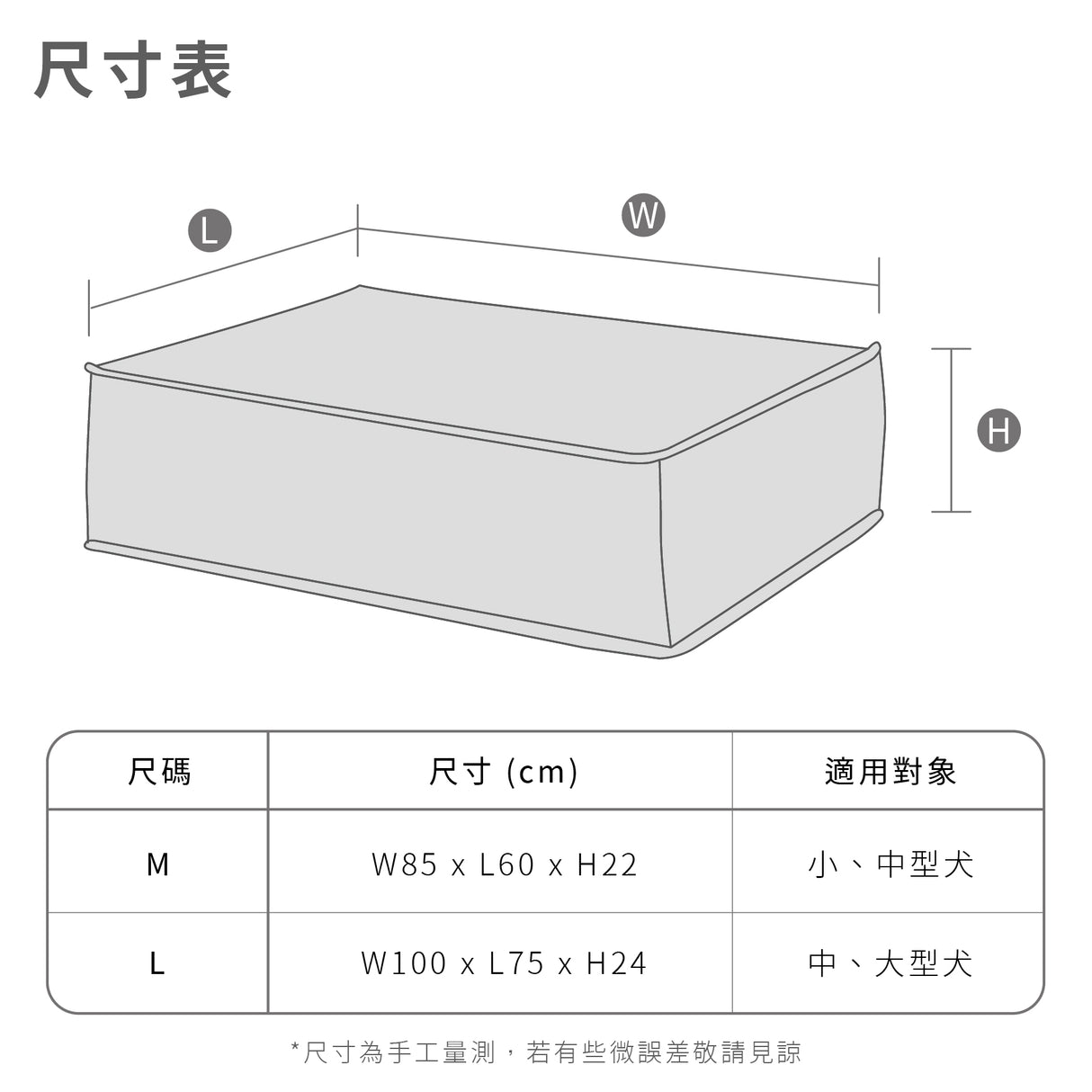 Calla 懶骨頭沙發寵物睡床 寵物睡床 貓窩 狗窩 灰色 M / L
