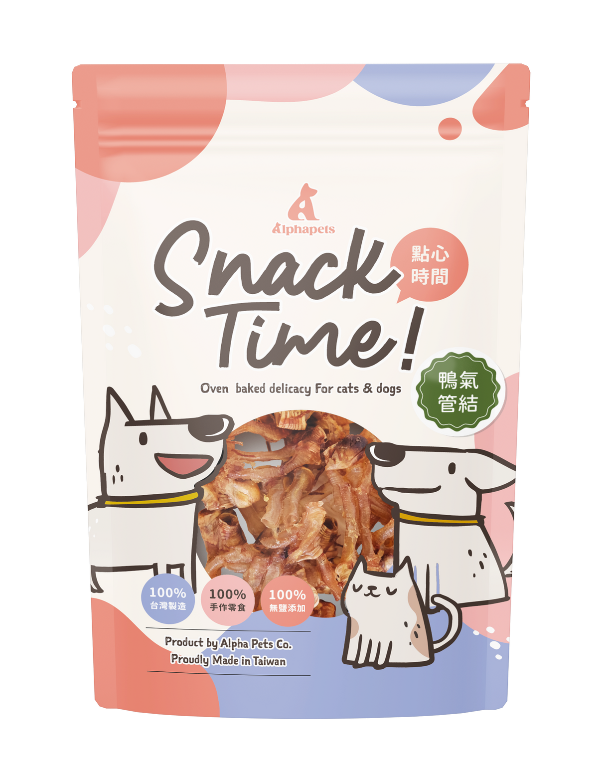 Snack Time點心時間 天然手作寵物零食系列 肉乾 原肉零食 100%台灣製作 犬貓可食