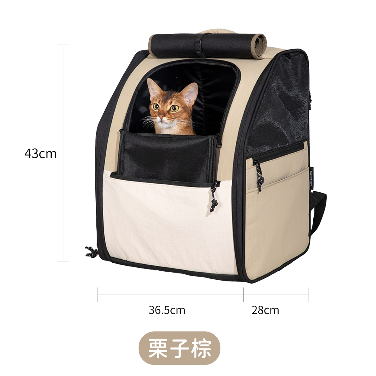 HIDREAM 頭等艙寵物雙肩背包 大空間 外出背包 栗子棕色