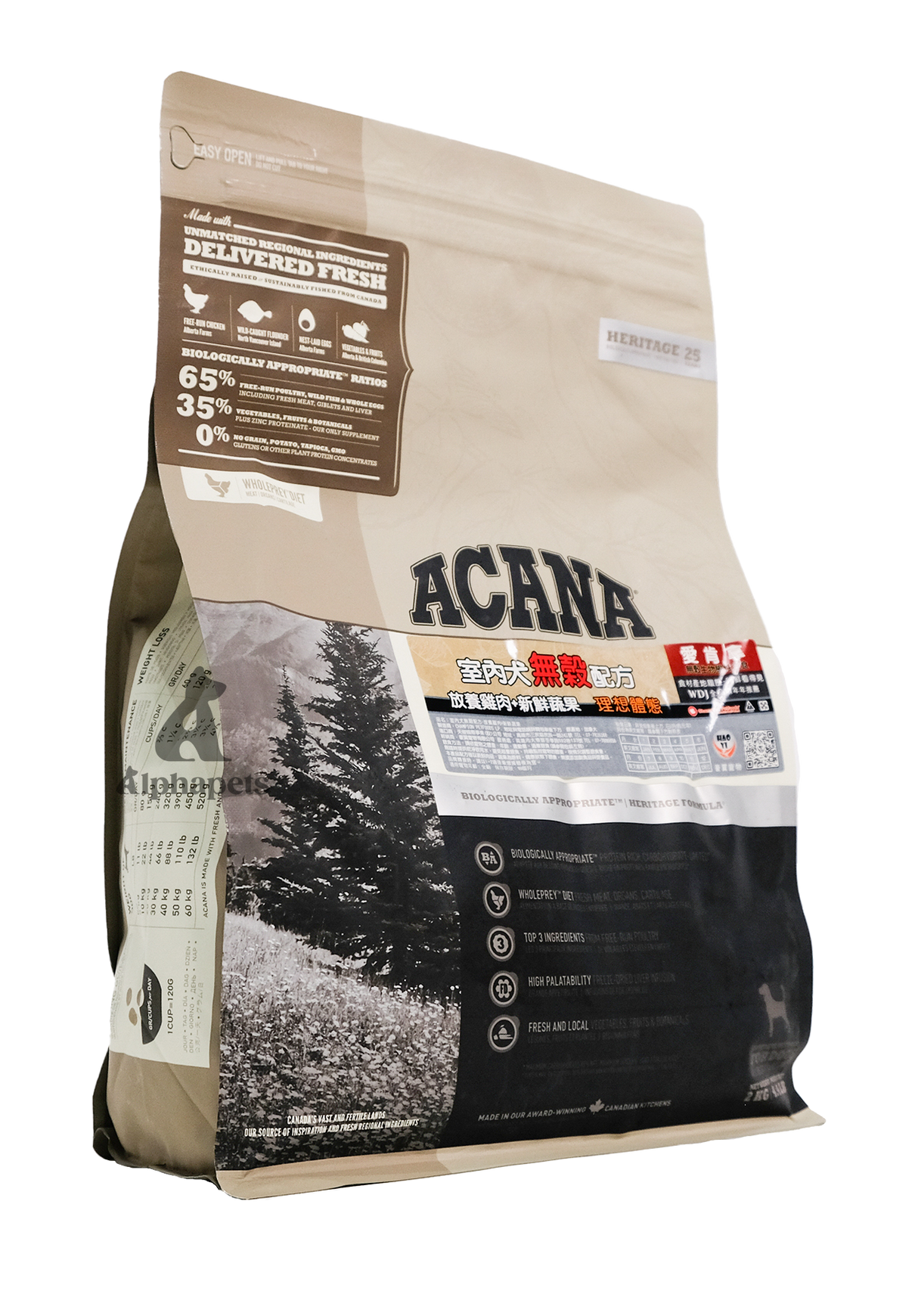 ACANA愛肯拿 無穀配方犬糧 挑嘴幼犬 挑嘴成犬 低卡室內犬 老犬無穀  2kg / 6kg