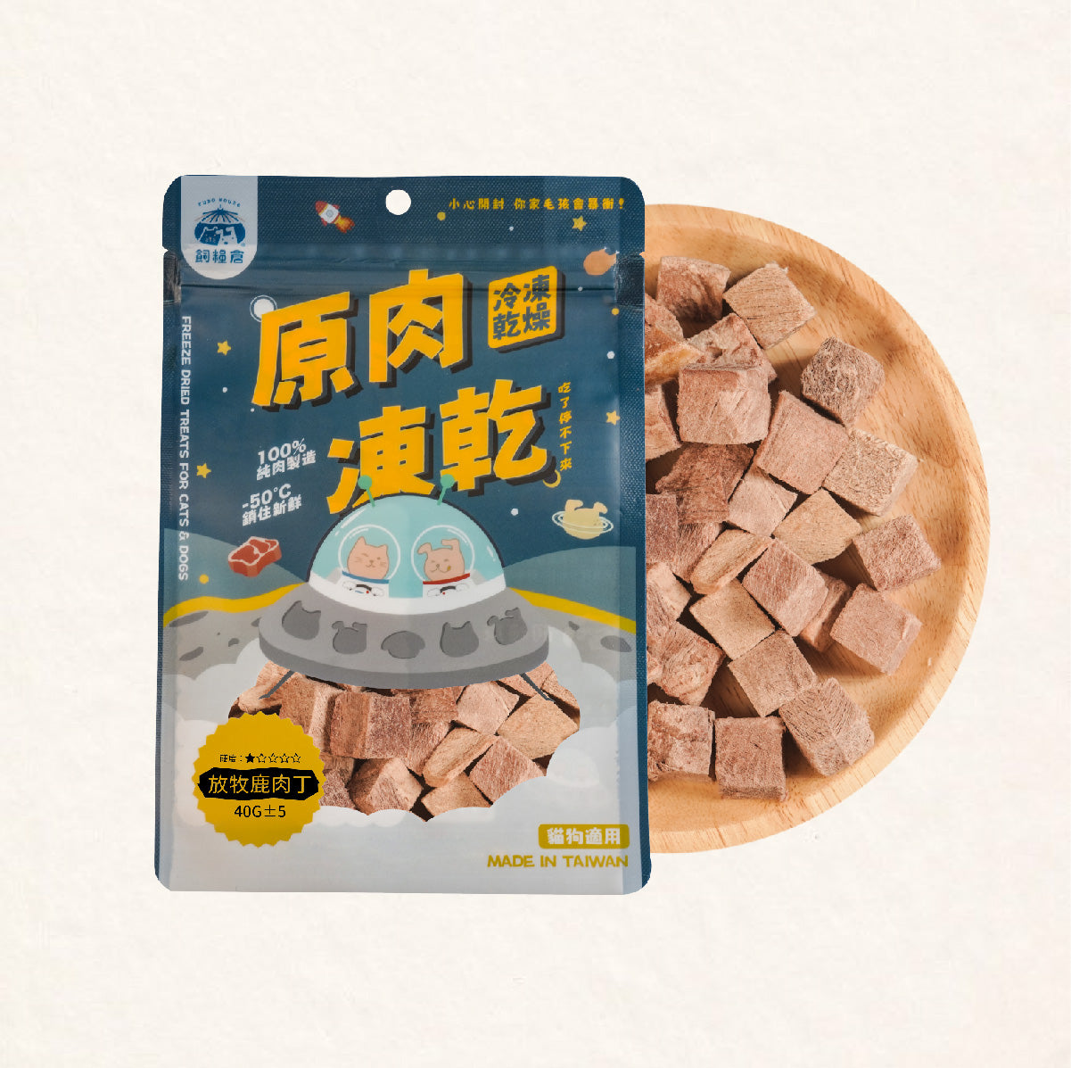 Fudohouse 飼糧倉 寵物原肉凍乾零食 豐富礦物質 冷凍乾燥 犬貓可食