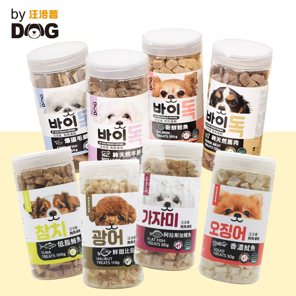 By Dog汪洽普 狗狗凍乾零食 鱈魚 鮭魚 馬肉 牛肝 雞胸肉 毛鱗魚 低脂鮪魚 鮮甜比目魚 鰈魚