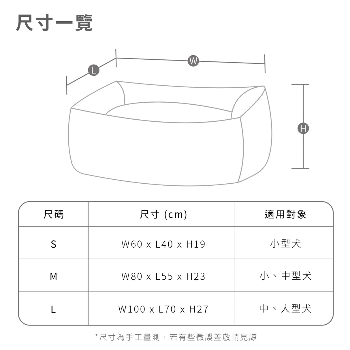 Stella 經典帆布寵物睡床 深棕色 S / M / L
