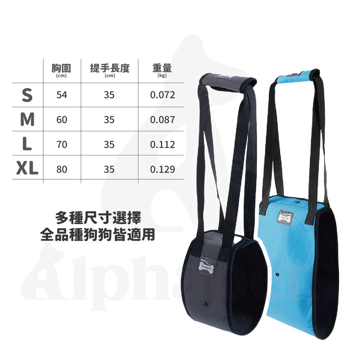 DogLemi多樂米 輔助狗背帶 寵物後腿輔助帶 狗狗輔助背帶