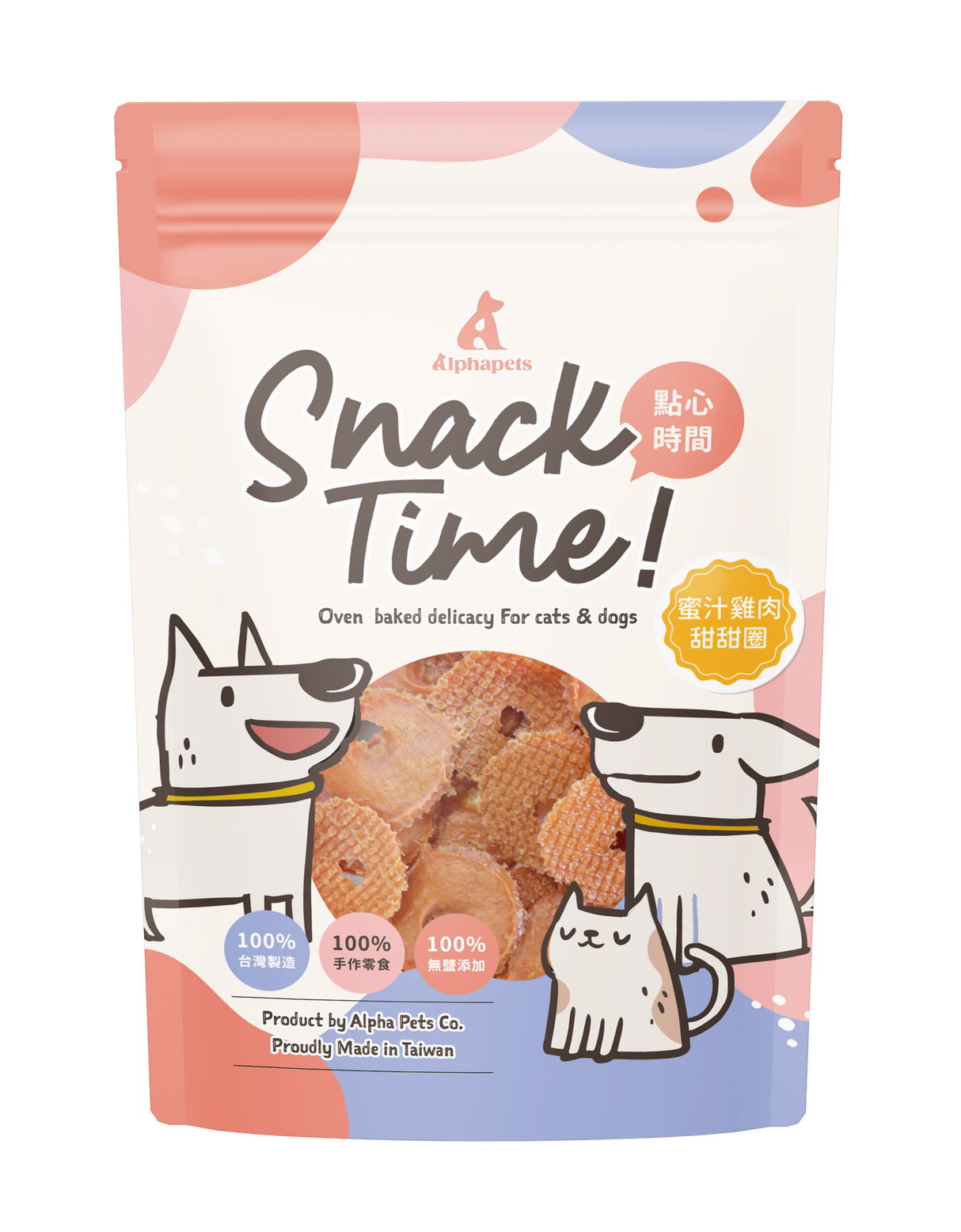 Snack Time點心時間 天然手作寵物零食系列 肉乾 原肉零食 100%台灣製作 犬貓可食