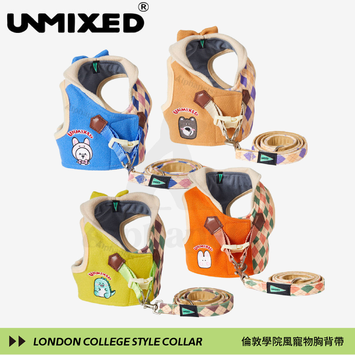 UNMIXED 倫敦學院風 寵物胸背帶+牽繩組 4種尺寸