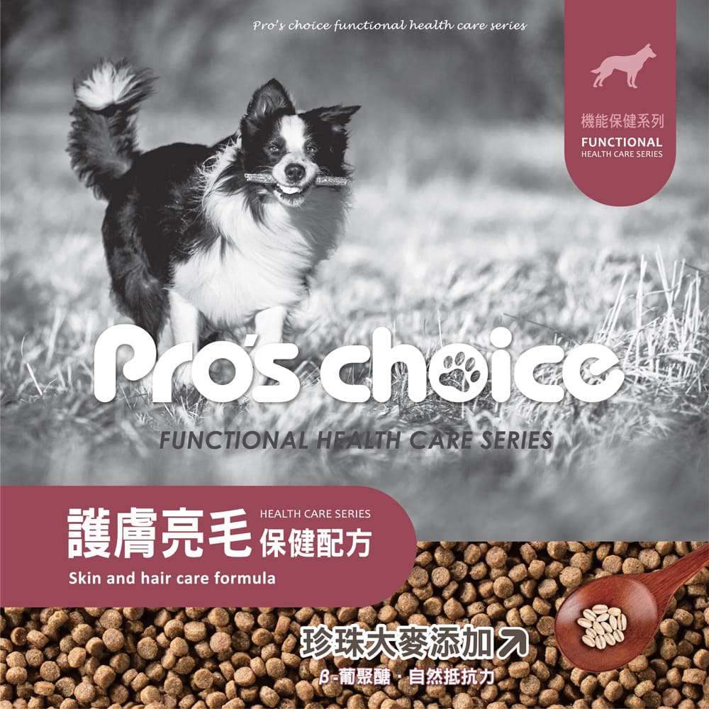 Pro's Choice博士巧思 機能保健系列 狗飼料 1.5kg / 7.5kg / 15kg