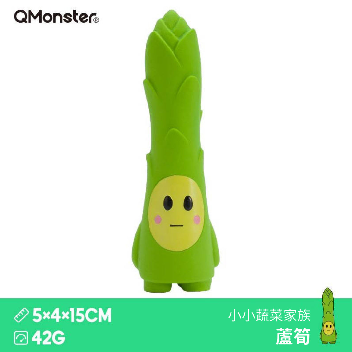 Q-MONSTER 薑蔥蒜家族 小小蔬菜家族 發聲玩具