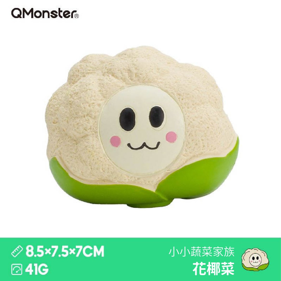 Q-MONSTER 薑蔥蒜家族 小小蔬菜家族 發聲玩具