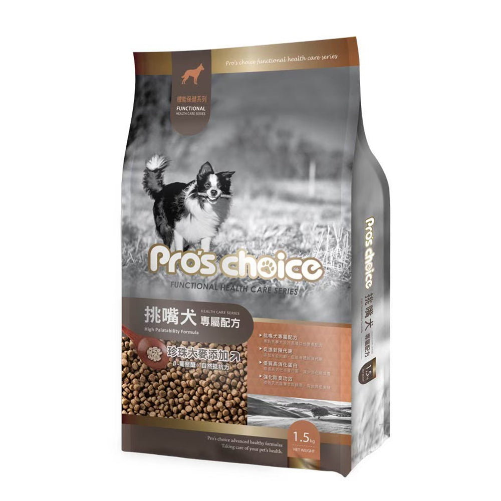 Pro's Choice博士巧思 機能保健系列 狗飼料 1.5kg / 7.5kg / 15kg