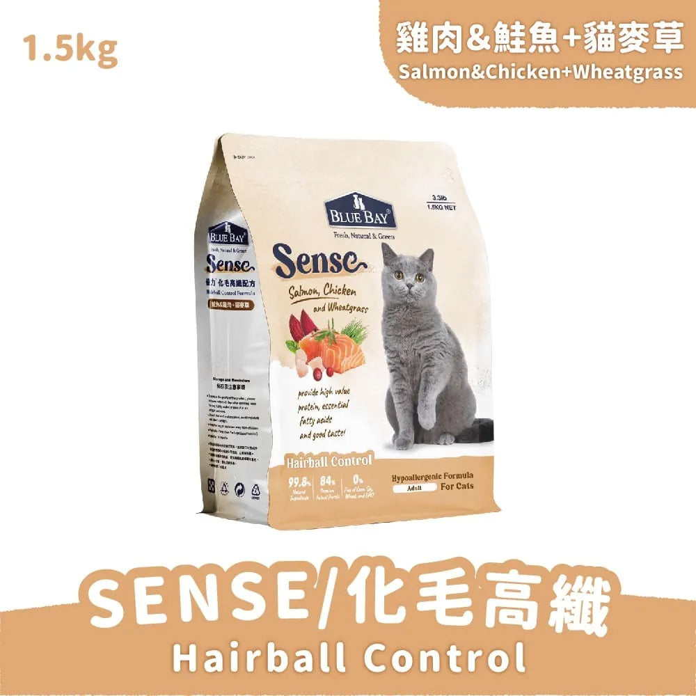 BLUE BAY倍力 SENSE 貓飼料 機能保健天然貓糧 1.5kg / 6kg