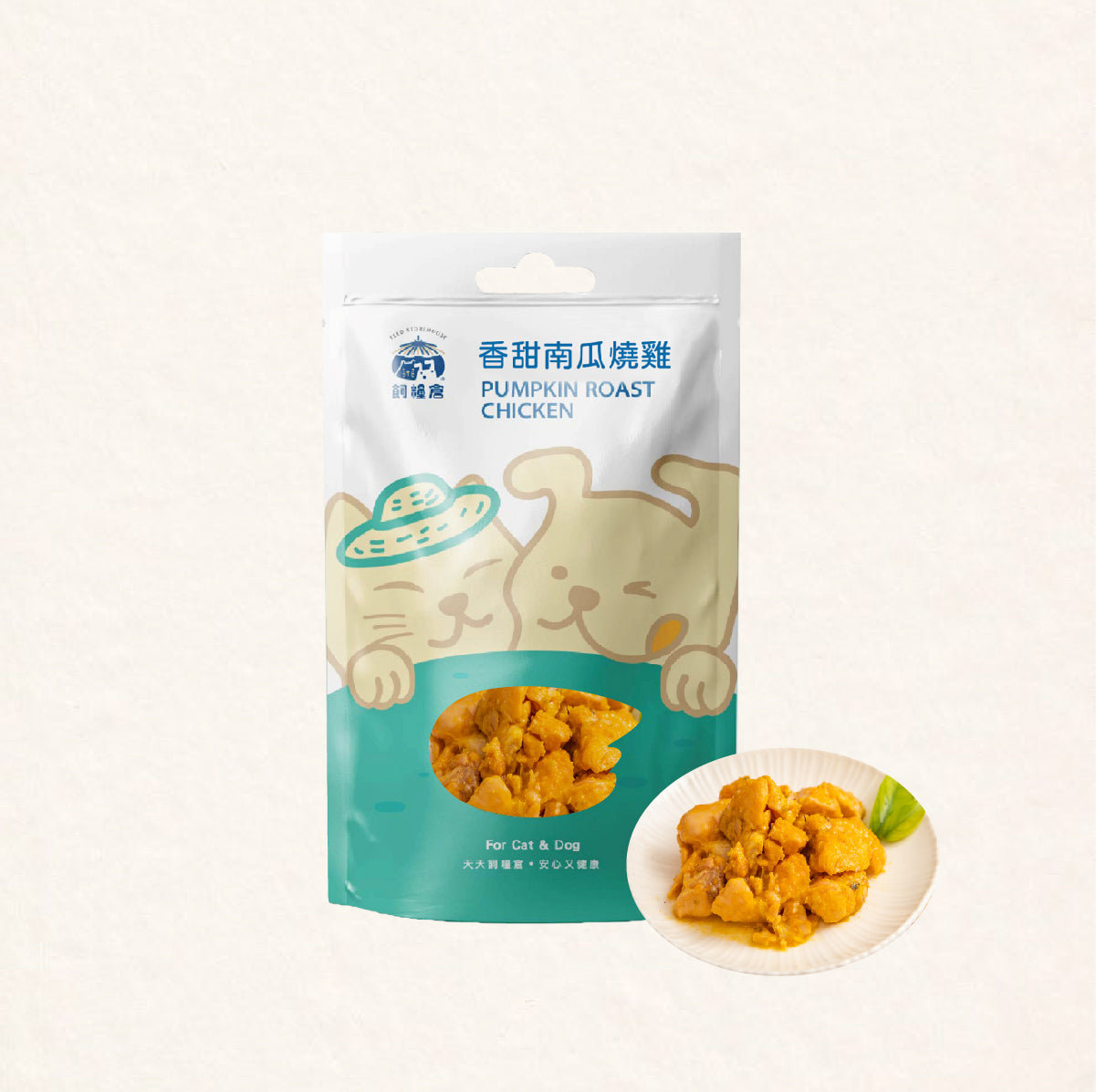 Fudohouse 飼糧倉 蒸鮮 寵物鮮食 常溫鮮食 高壓滅菌真空包裝 拆封即食 25g/50g/100g