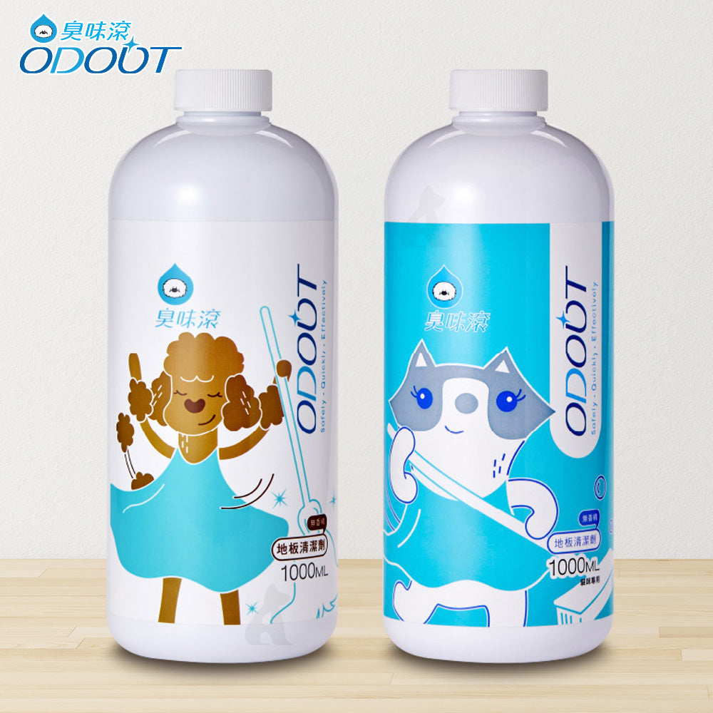 【8折優惠】ODOUT 臭味滾 犬用 / 貓用 地板清潔劑 1000ml