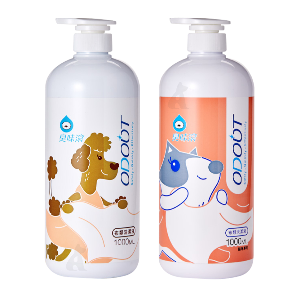 【8折優惠】ODOUT臭味滾 犬用 / 貓用 布類洗潔液 1000ml